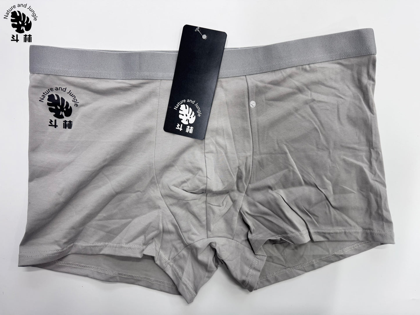 Men's Underwear